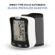 AFRA WHITE WRIST TYPE LARGE DIGITAL BLOOD PRESSURE MONITOR AF-202BPMW