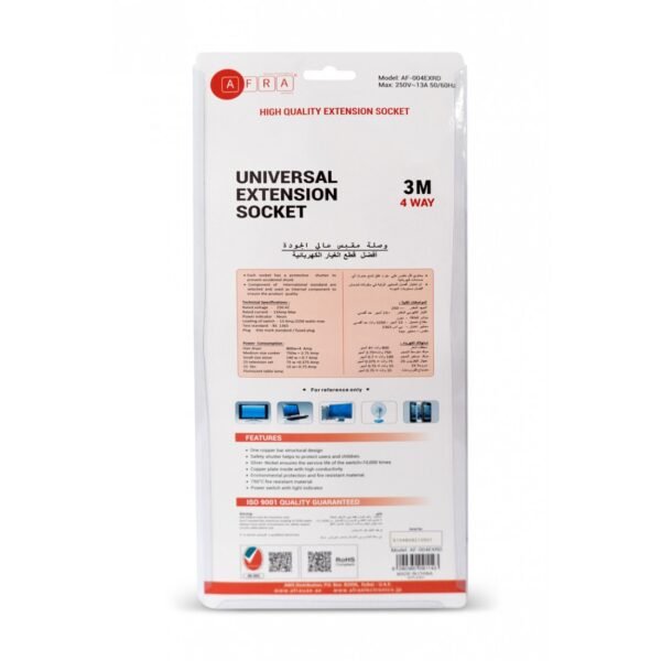 AFRA Japan Universal Extension Cord, 4 Way 3M, 4 Universal Sockets, 3 Meter Cable, Shock proof, 250V, ESMA, ROHS, and CB Certified with 2 Years Warranty - Image 5