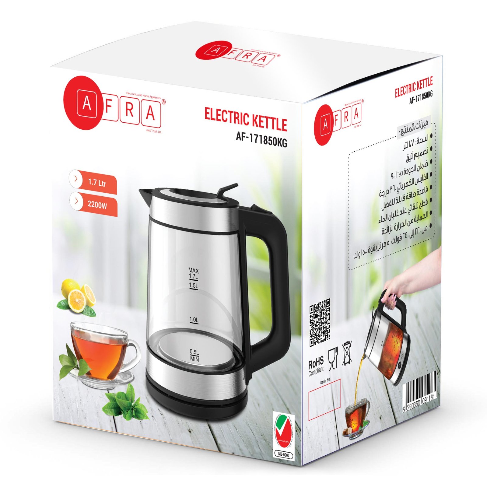 AFRA Electric Kettle 2200W – 1.7L Glass & Silver, Auto Shut-Off, AF-171850KTGS - Image 4