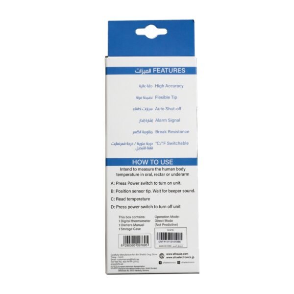 AFRA Instant Flexible Digital Thermometer, AF-300DTFT, With Flexible Tip, White, 2 Year Warranty - Image 4
