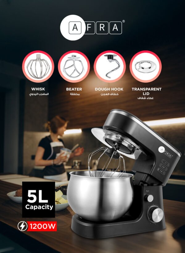 AFRA Stand Mixer 1200W sitting on a kitchen counter, ready to tackle a variety of mixing tasks with ease